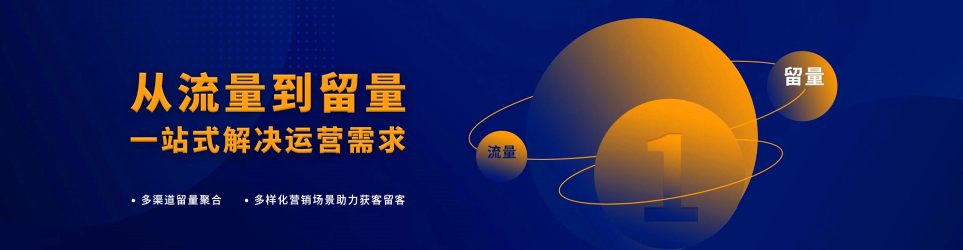 海港百度竞价包年